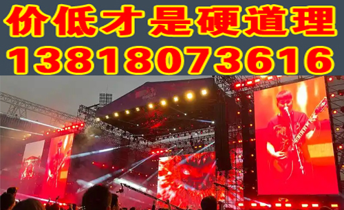 音乐节舞台搭建