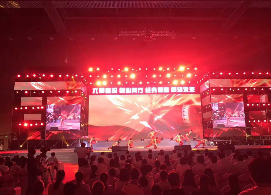 上海年会舞台布置 年会舞台布置