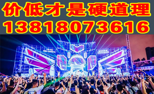 舞美演出设备租赁